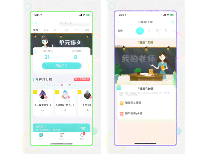 笔神写作ai续写功能在哪：详解如何找到并使用续写功能