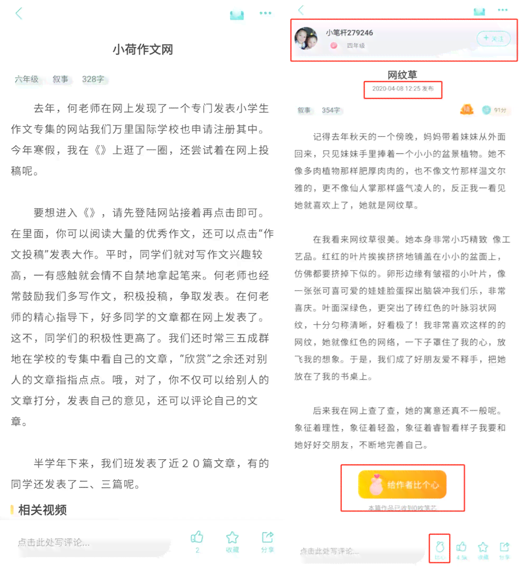 笔神写作是怎么使用的：详细使用指南与常见疑问解答