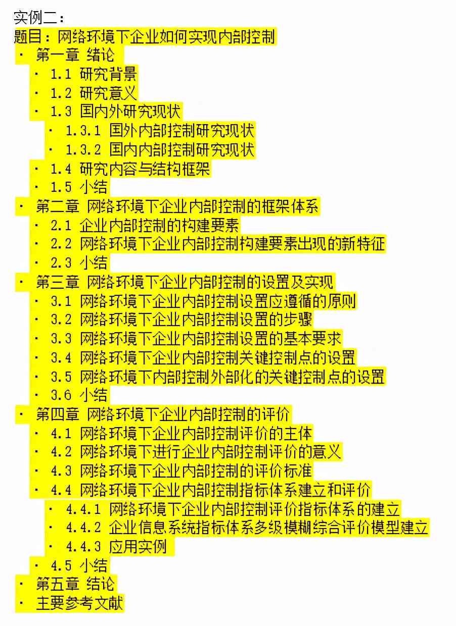 AI论文写作工具无法使用原因及解决方法：全面解析使用故障与常见问题处理