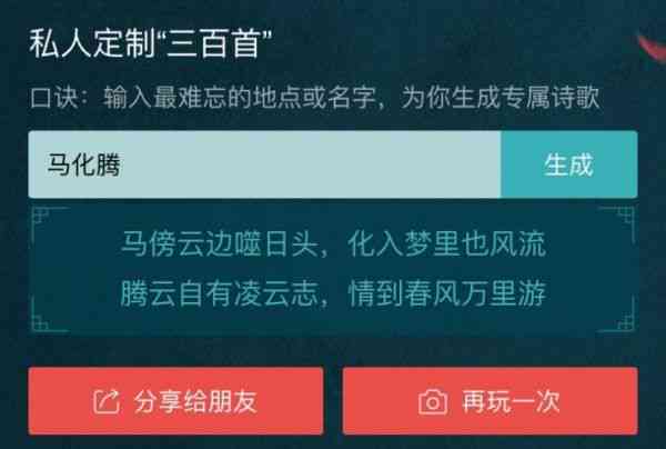 哪些免费写诗软件推荐：AI诗歌生成器软件，轻松创作生成诗歌
