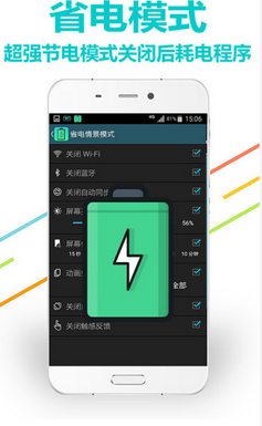 最新手机版智能写作大师软件：免费安装，网人都在用的工具箱测评答案