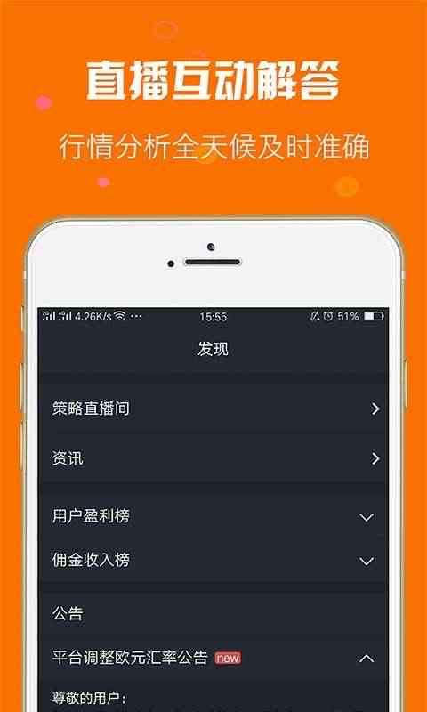最新手机版智能写作大师软件：免费安装，网人都在用的工具箱测评答案