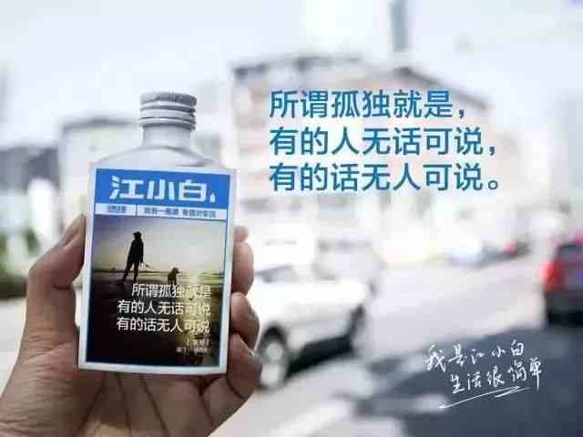 摆摊走心文案：抖音必火合集，记录生活短句，走心文案精选