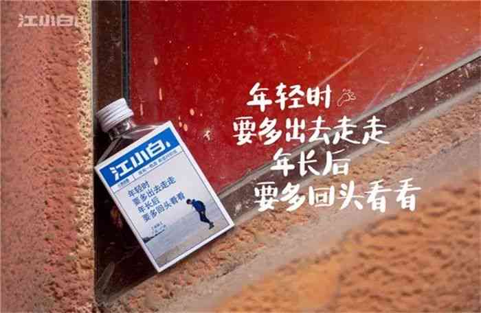 摆摊走心文案：抖音必火合集，记录生活短句，走心文案精选