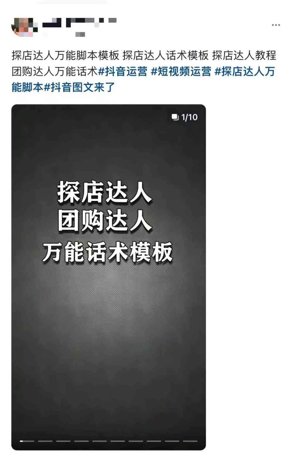 摆摊走心文案：抖音必火合集，记录生活短句，走心文案精选