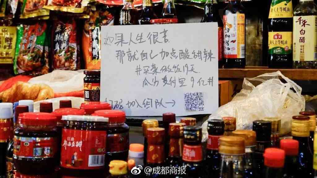 地摊经济崛起：全方位励志摊位文案攻略，助你摊位生意兴、创意无限