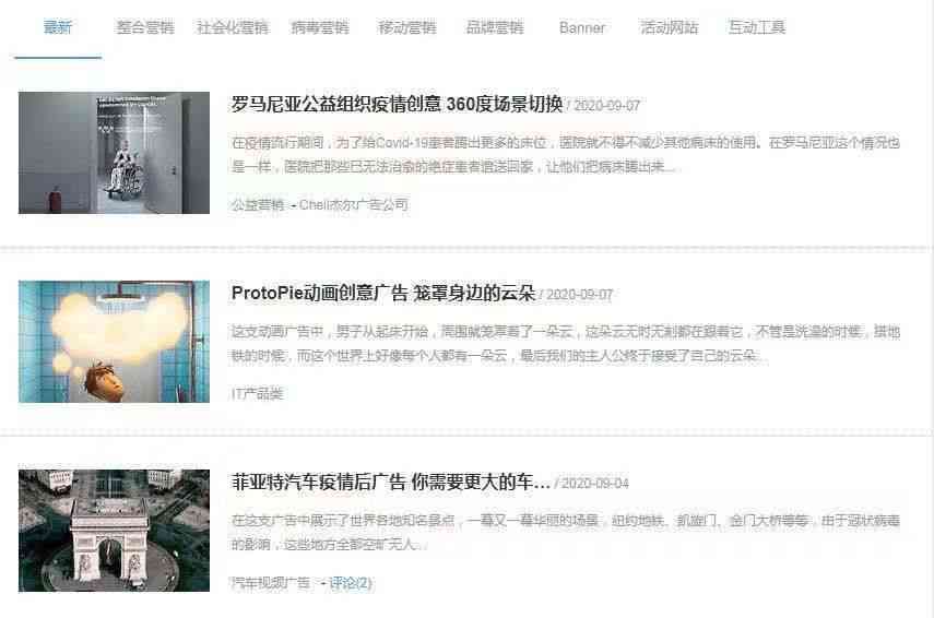 全面收录热门话题：头条创作素材库一站式解决搜索素材、灵感来源与创作需求