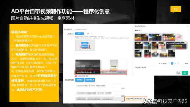 全面收录热门话题：头条创作素材库一站式解决搜索素材、灵感来源与创作需求