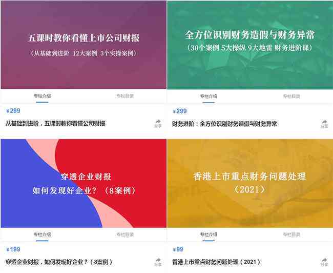 阅读写作课程内容：全面解析、安排与简介指南