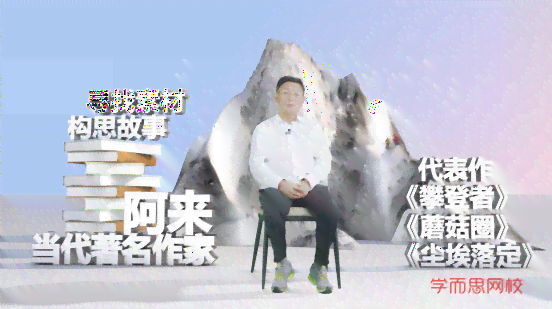 '语文阅读写作技巧提升——专业视频网课辅导'