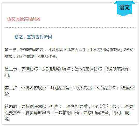 '语文阅读写作技巧提升——专业视频网课辅导'