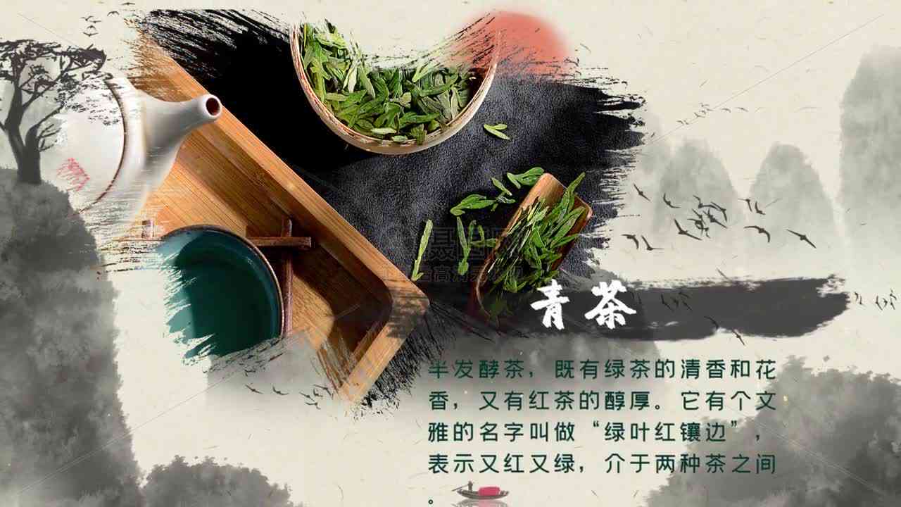 茶文化传片文案-茶文化的传片