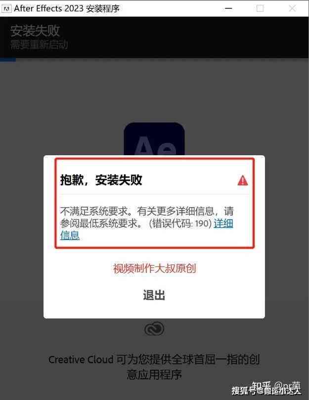安装ai出现崩溃报告怎么回事