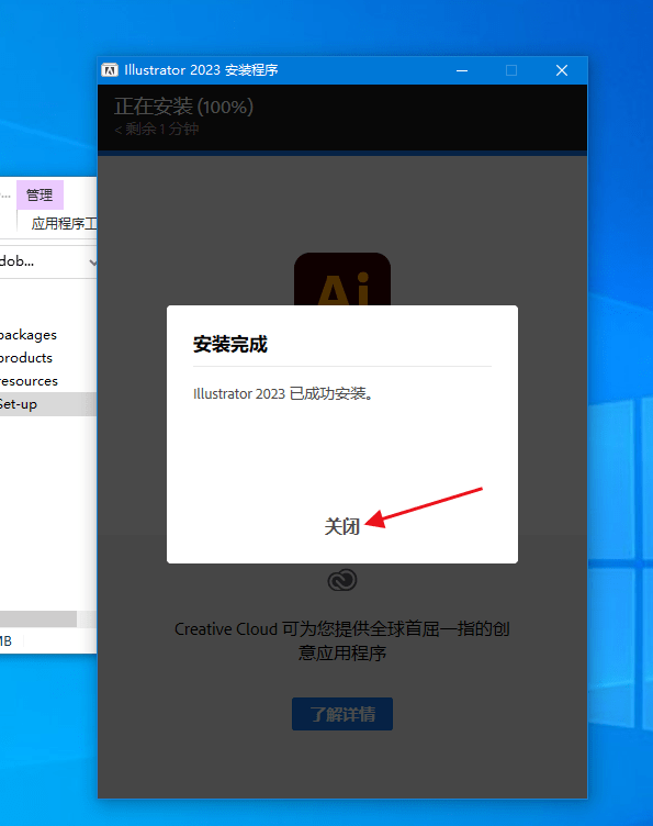 安装ai出现崩溃报告怎么回事