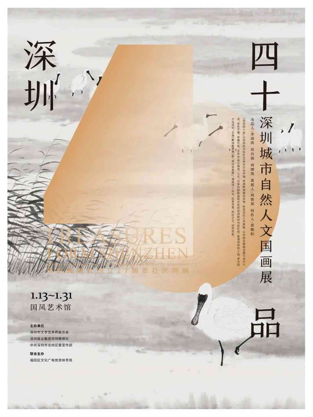 AI国风服饰创意文案汇编：涵设计理念、搭配指南及流行趋势解析