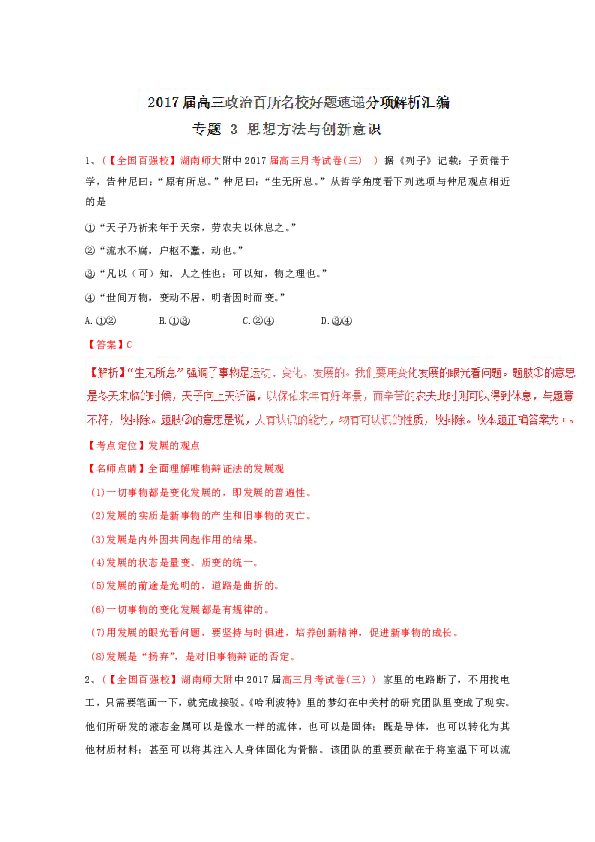 AI国风服饰创意文案汇编：涵设计理念、搭配指南及流行趋势解析