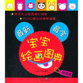 宝宝AI绘画创意文案与短句撰写攻略：全面涵关键词与用户需求