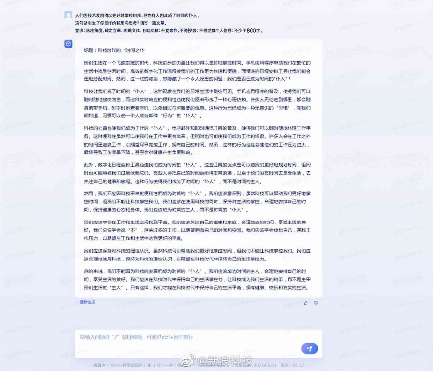 夸克AI作文入口：如何在夸克AI写作文，夸克作文详解及含义介绍
