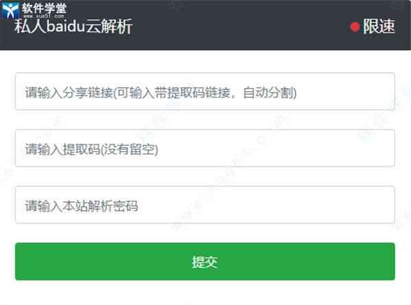 ai脚本插件咋用不了了：使用方法及2021脚本插件百度网盘