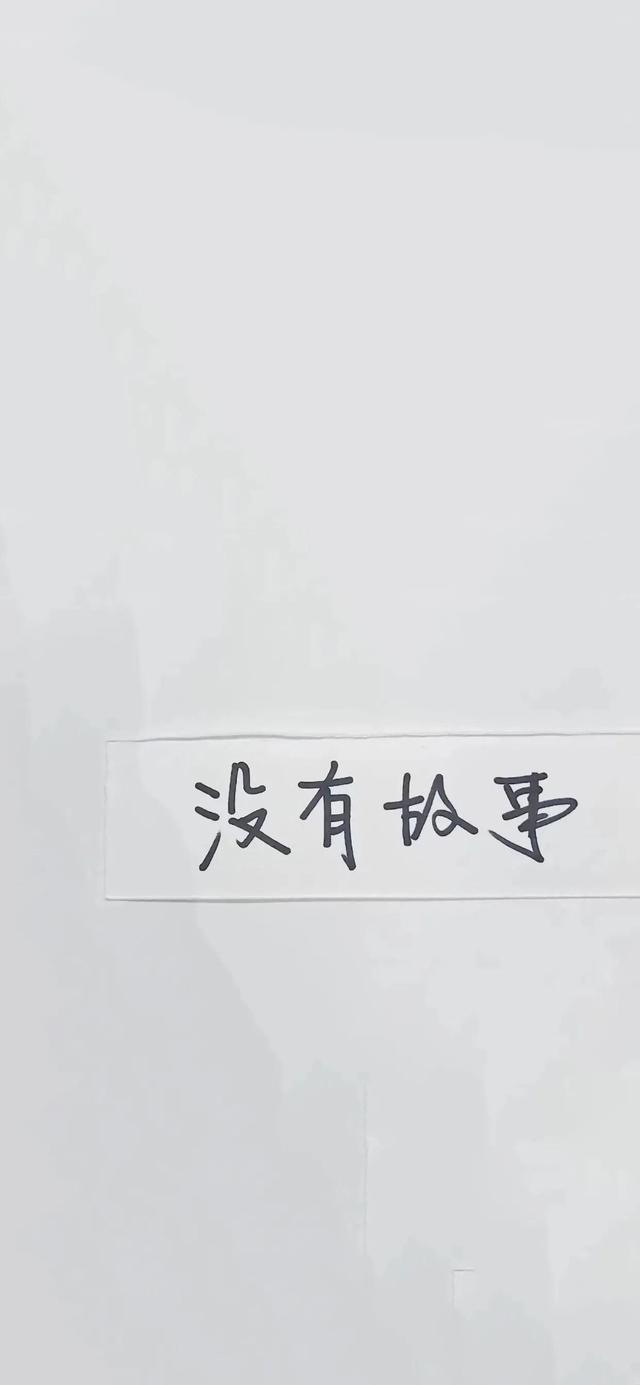 AI封面文案伤感