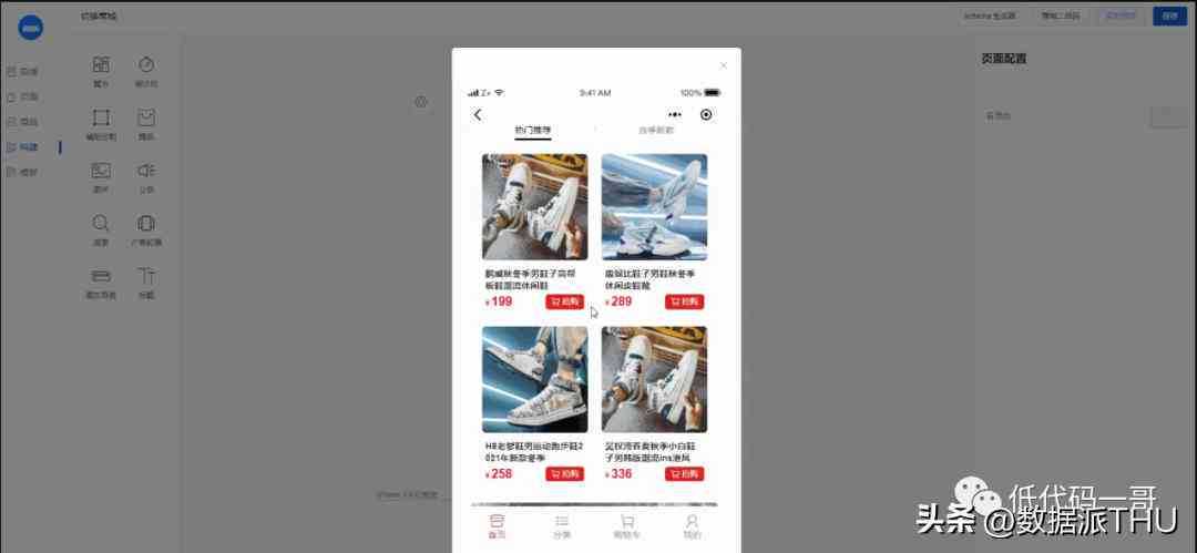 AI文案生成器GitHub项目：全面收录各类智能写作工具与代码示例