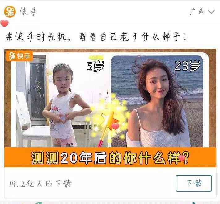 爱情记录快手：精选生活快乐瞬间，适合分享的文案短句