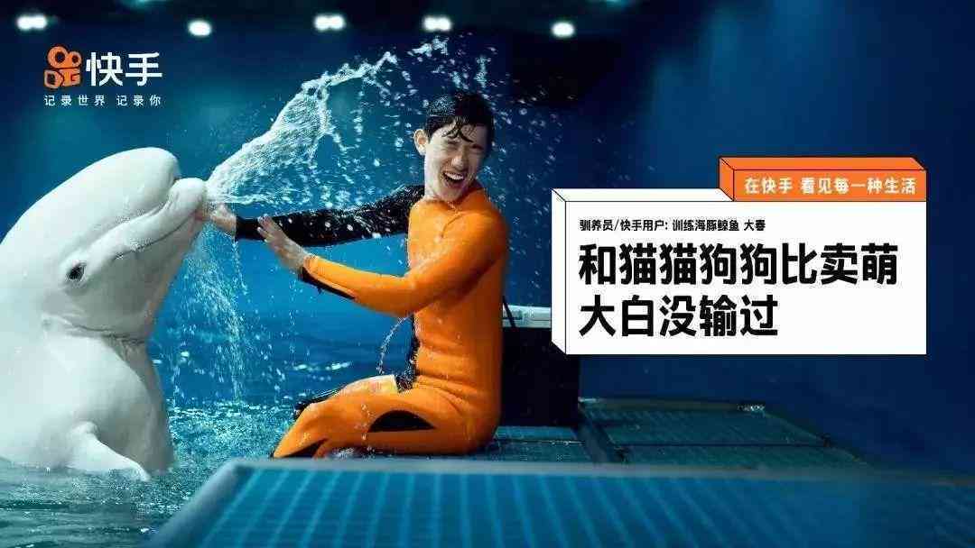 快手创意文案短句汇编：全面覆热门话题与用户搜索需求
