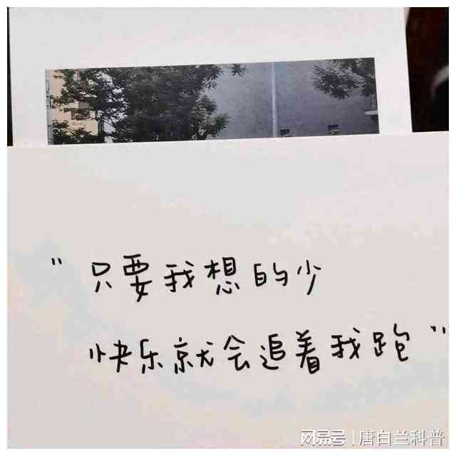 快手文案句子柔干净：短句集锦，高质量柔文案精选