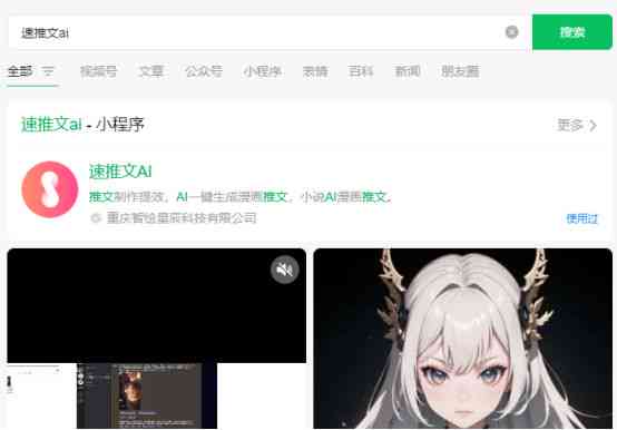 一键生成动漫视频文字免费软件：免费动画制作工具
