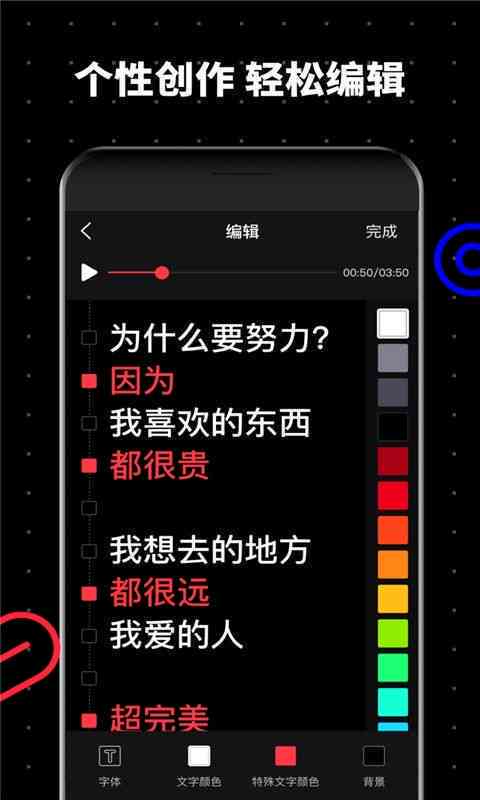 一键生成动漫视频文字免费软件：免费动画制作工具