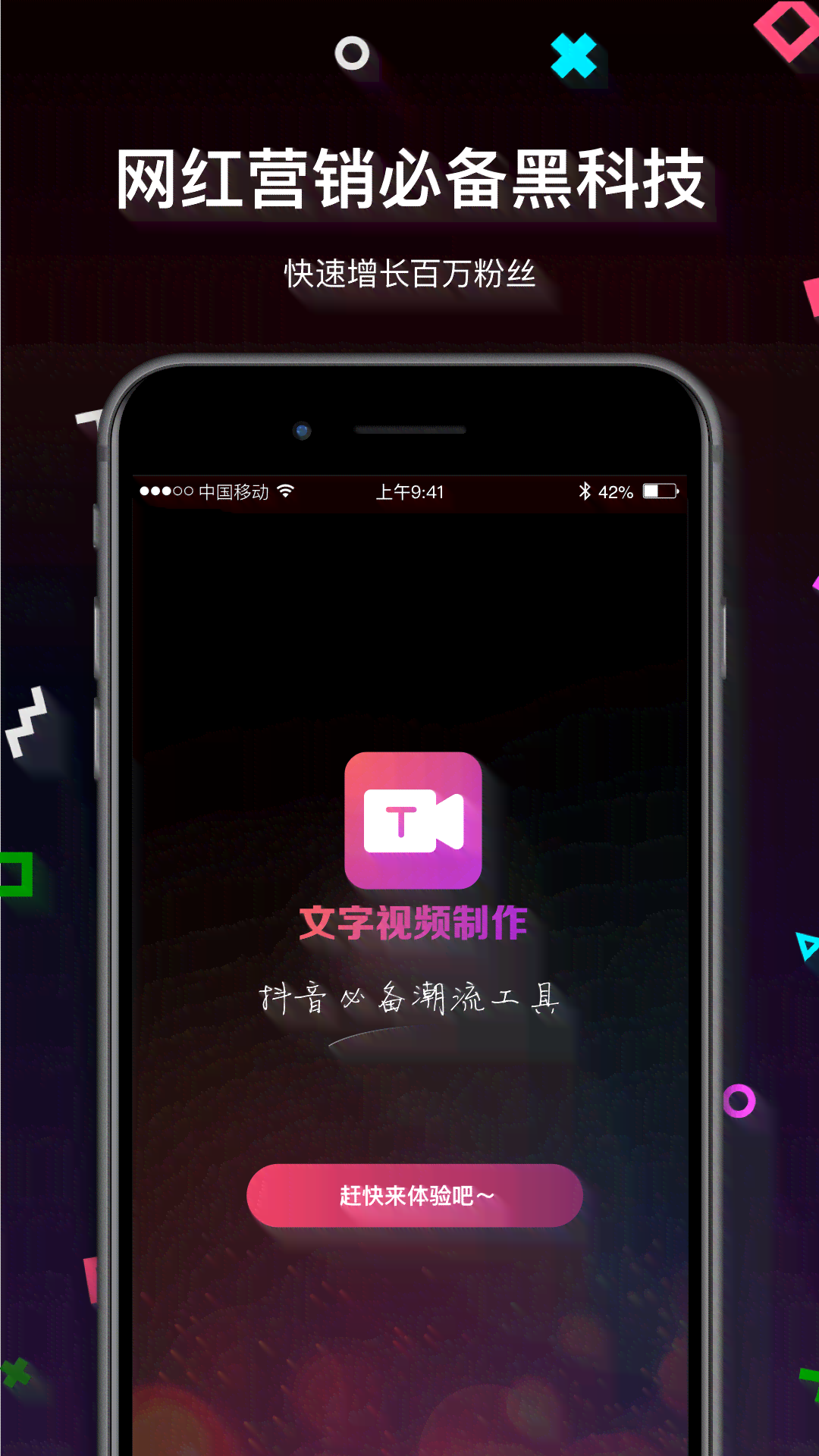 一键生成动漫视频文字免费软件：免费动画制作工具