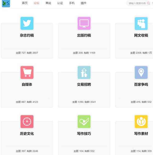 中文写作平台-中文写作平台有哪些-中文写作网站