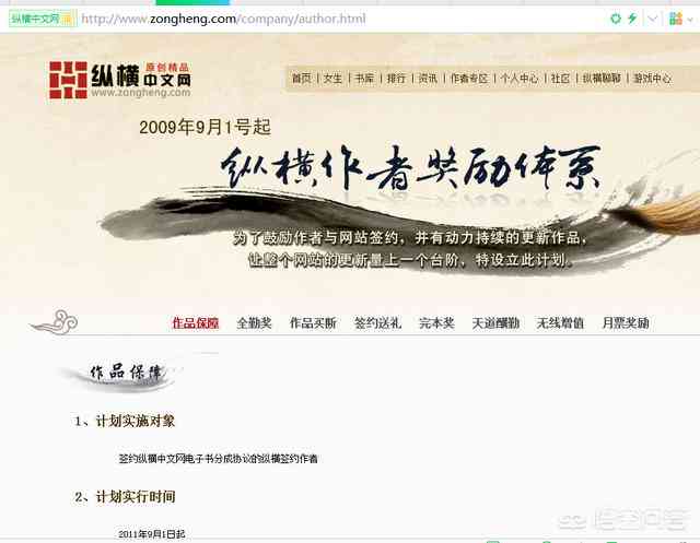 中文写作平台-中文写作平台有哪些-中文写作网站