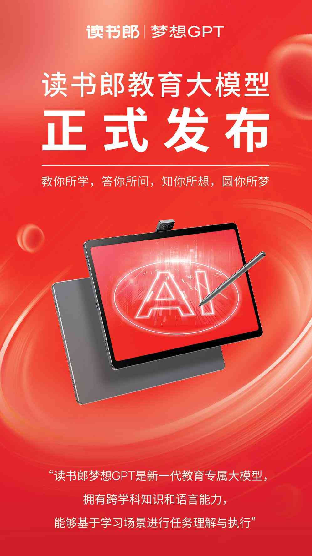 如何使用AI创作软件轻松写作文：掌握高效写作方法与技巧
