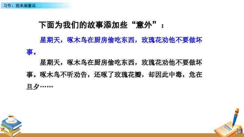 探讨本地环境下写作实小编部署的多种方式