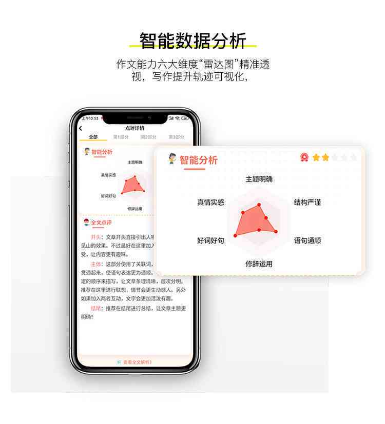 AI写作助手优劣分析：功能、效果与用户评价全方位解析