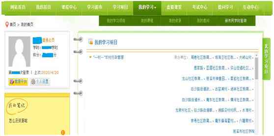 如何配置智能写作助手：手机端设置指南及常见问题全面解析