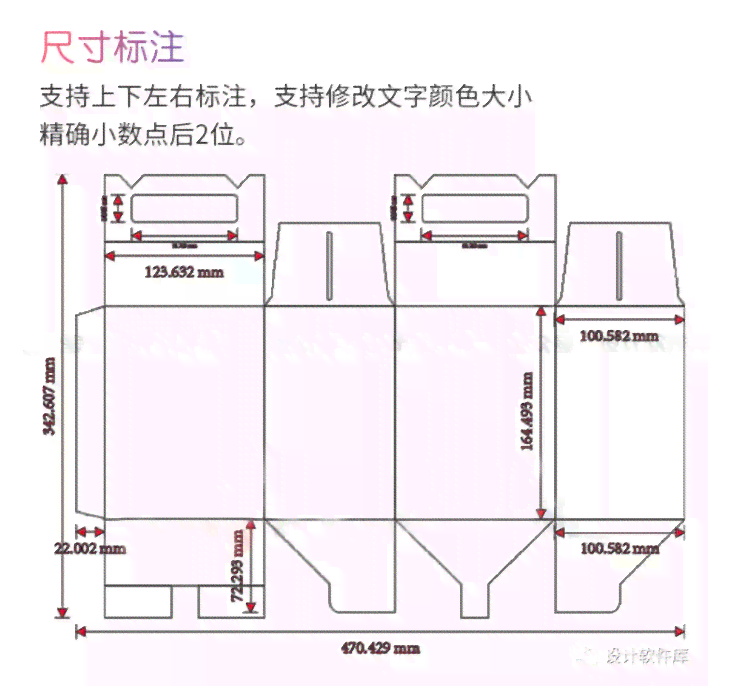 AI尺寸标注功能详解：应用范围、操作步骤与常见问题解答