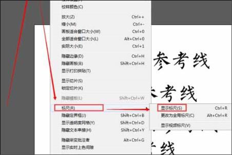 如何使用AI软件中的标尺工具快捷键进行图形尺寸标注与测量方法