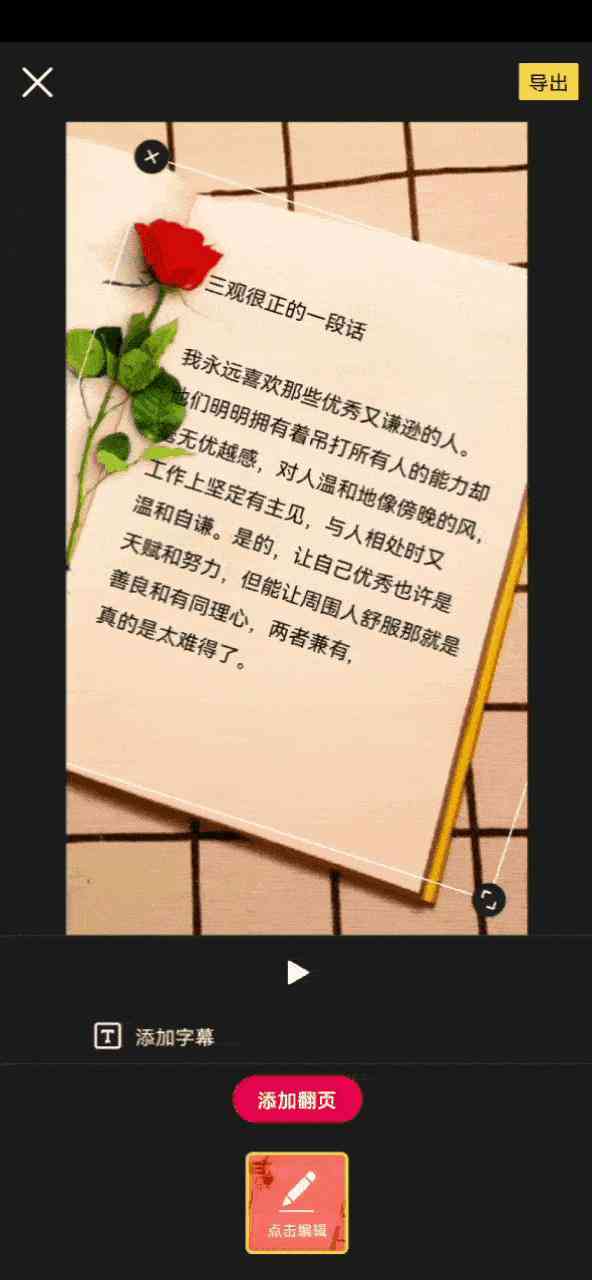 AI撰写抖音文案是否合法？深度解读AI在抖音内容创作中的合规性与风险