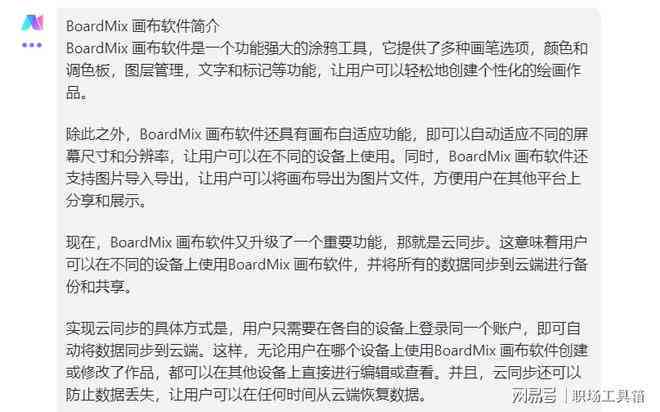 智能写作生成器的真正价值与应用：探索其在文章创作与生成中的核心作用何在
