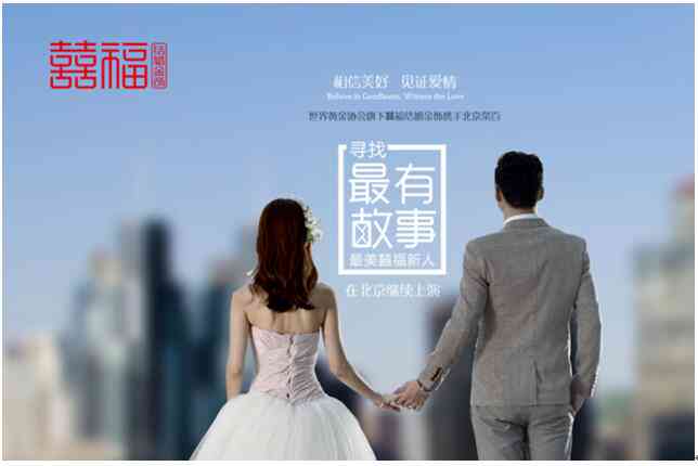如何撰写新娘美丽婚纱文案，让爱情与福在婚礼上绽放