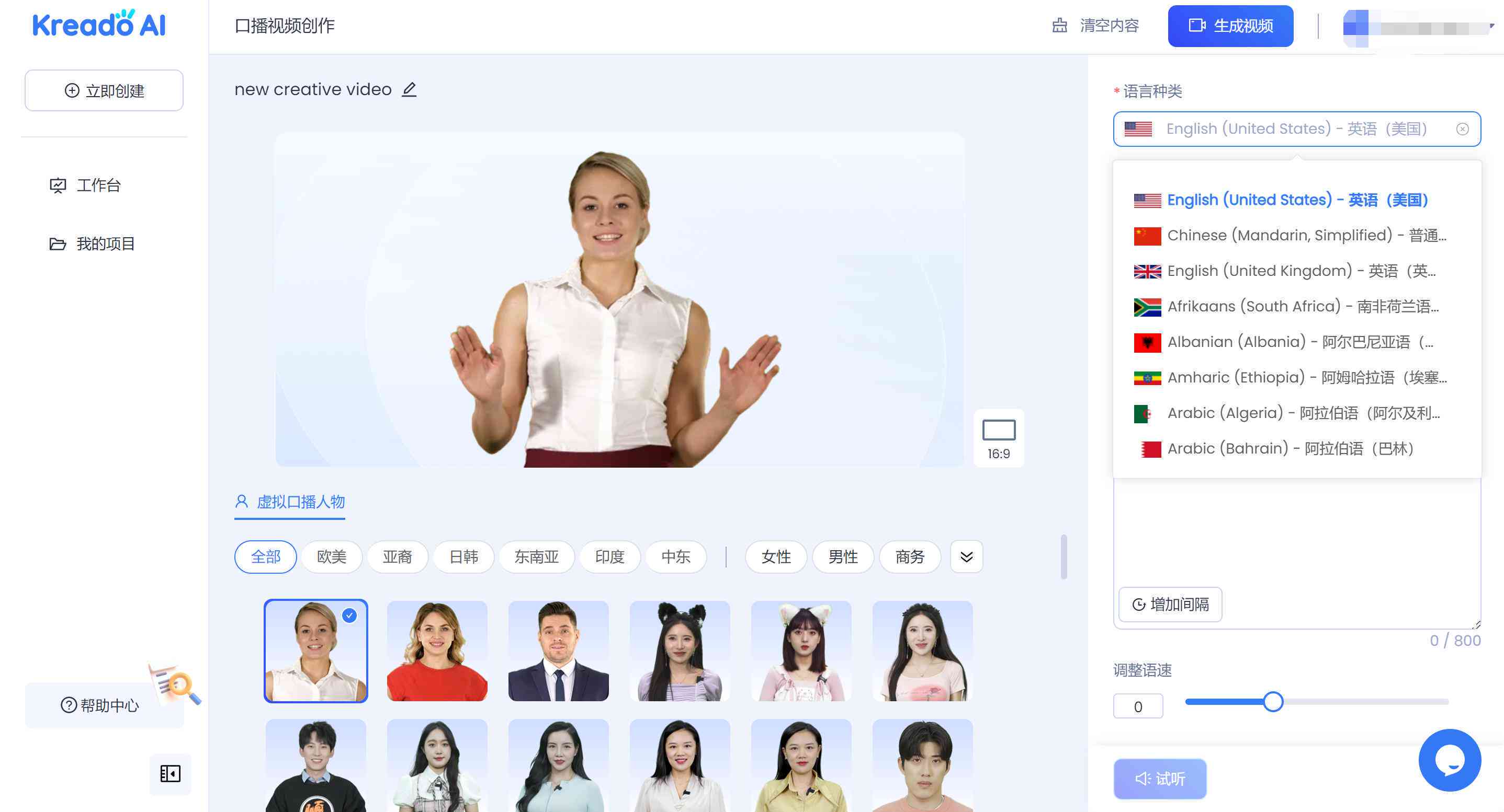 ai智能文案：智能文案自动生成入口