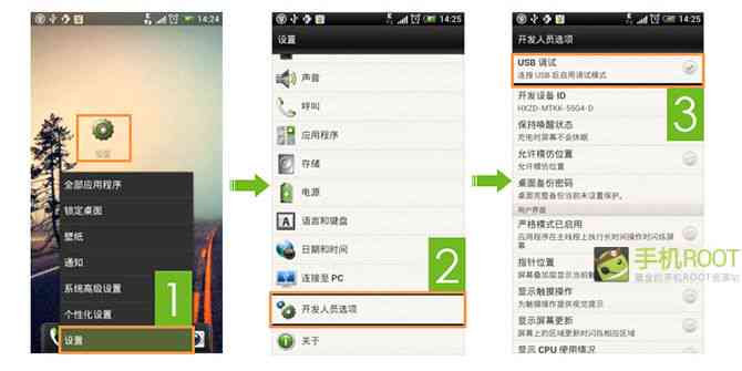 智能写作助手使用指南：如何打开应用设置及解决手机上常见写作问题