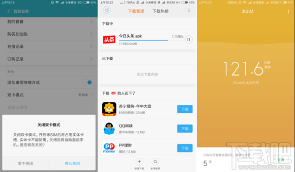 智能写作助手使用指南：如何打开应用设置及解决手机上常见写作问题