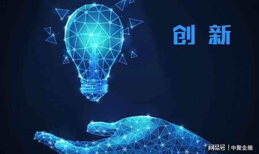 AI创业梦想：打造创新驱动的智能项目