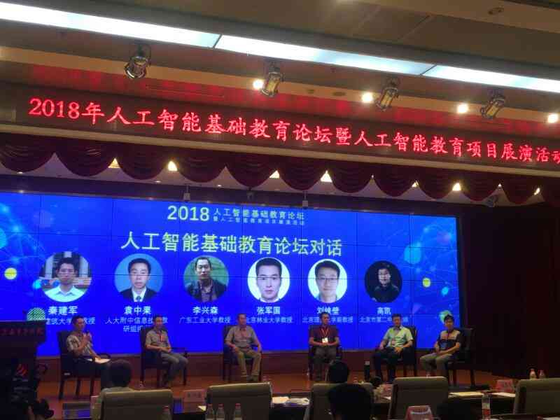 上海人工智能科技：智能AI开发项目管理与在线信息应用解决方案