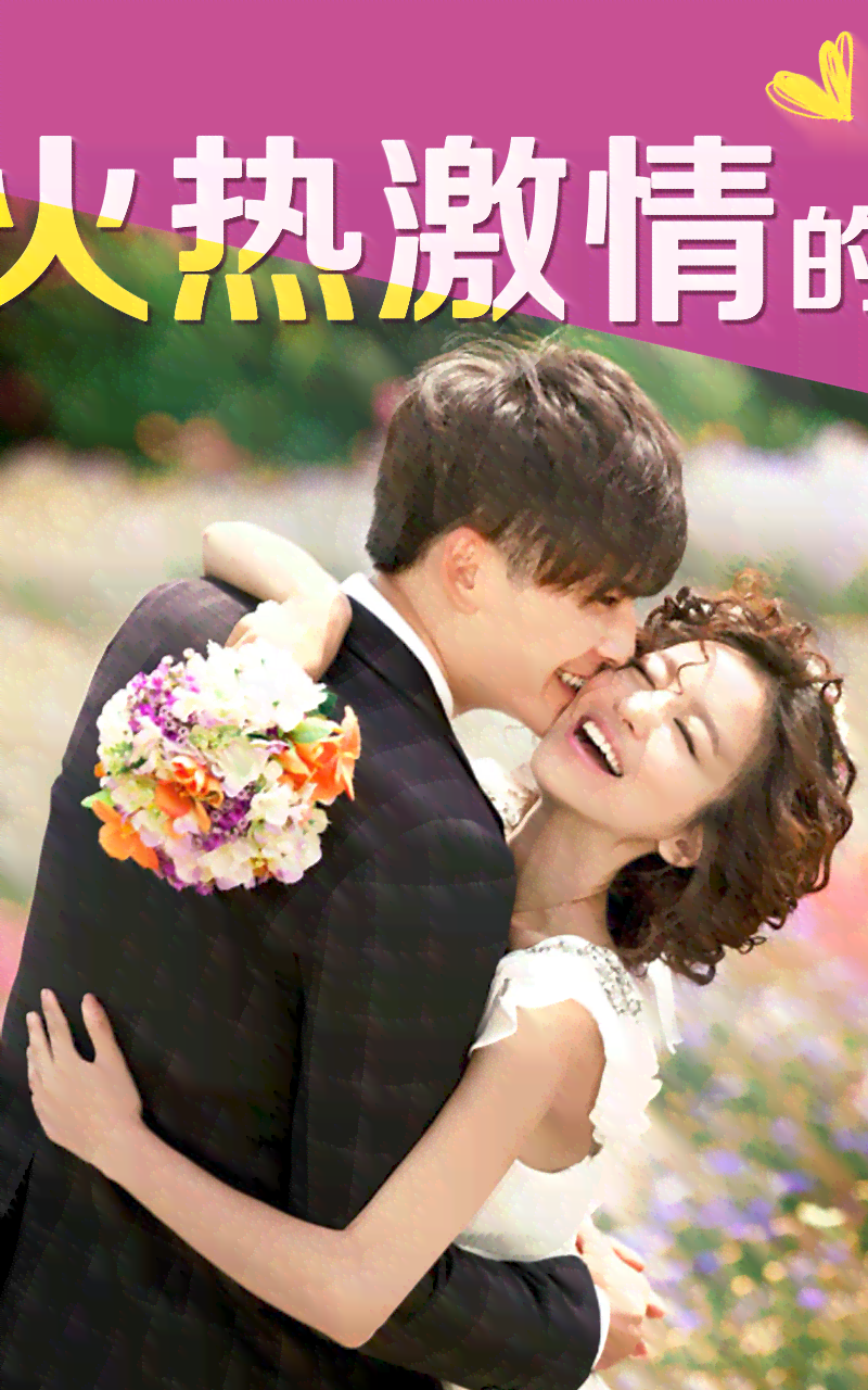 婚礼上的我们：轻盈婚纱照文案，记录爱情的浪漫与福瞬间——梦幻短句集锦