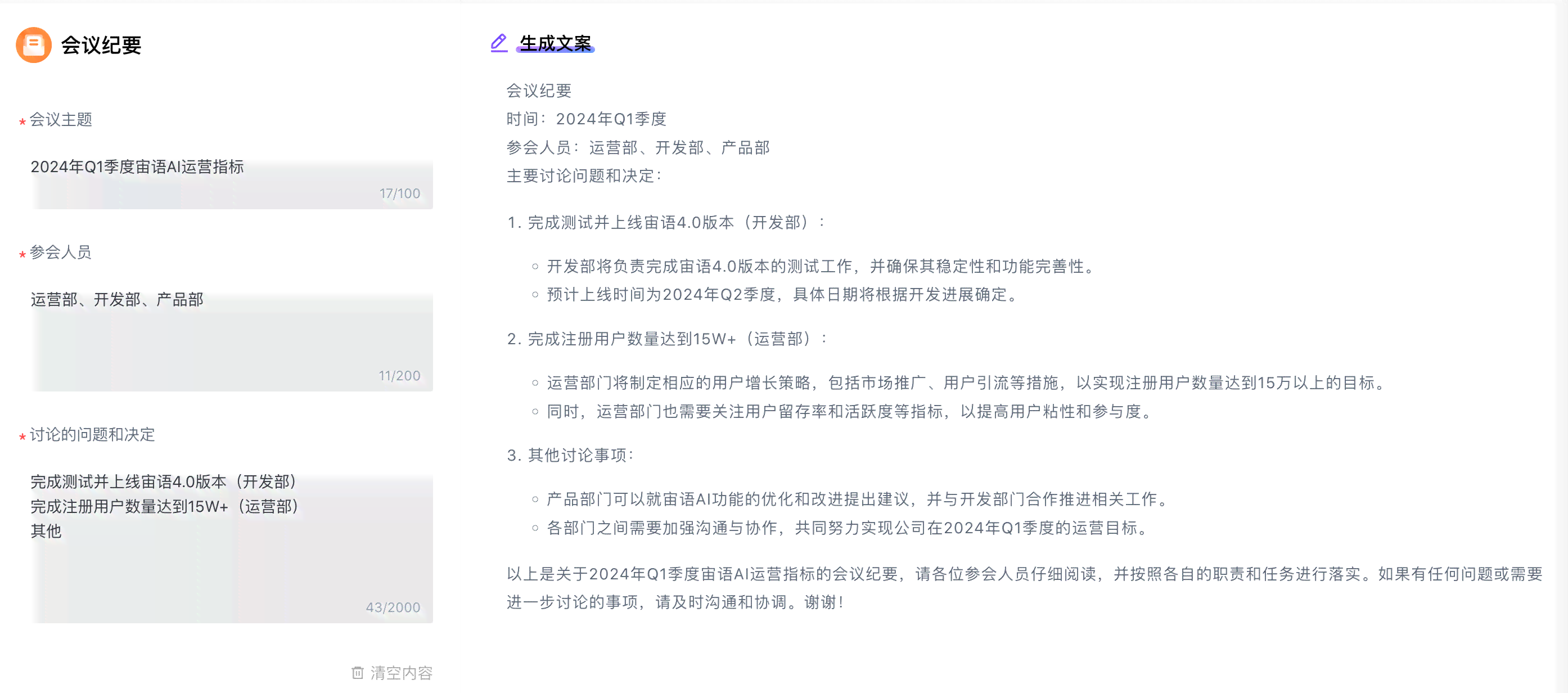 付费的ai中文写作软件