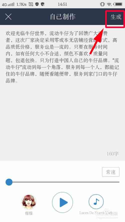 如何自动生成语音文案文字：探索配音与字幕制作的全新方法与技巧